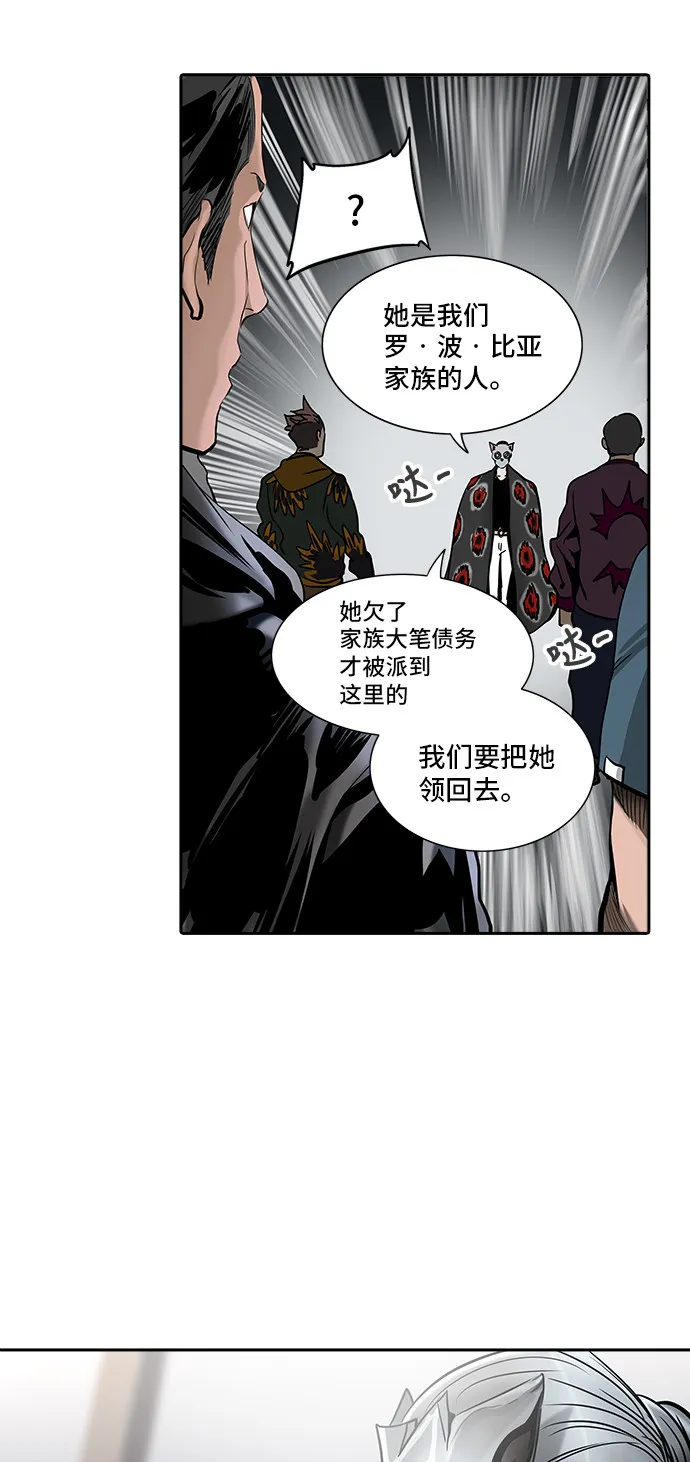 神之塔漫画漫画,第301话38图