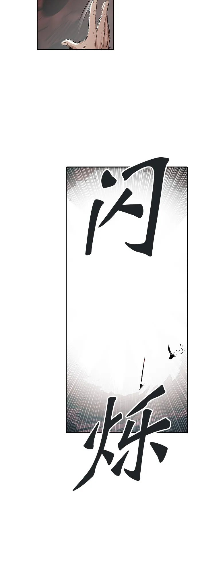 神之塔漫画什么时候更新漫画,第334话63图