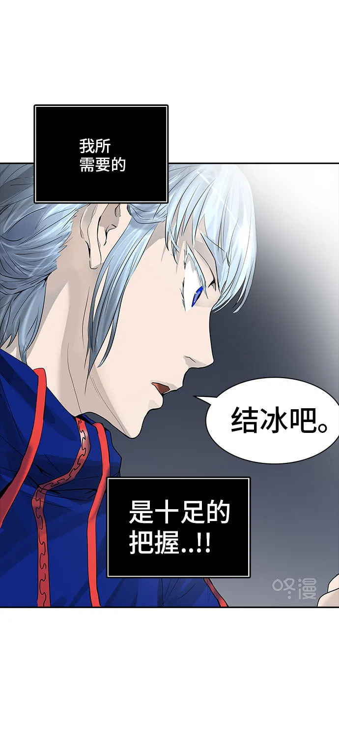 神之塔漫画在哪个软件上能看漫画,第374话63图