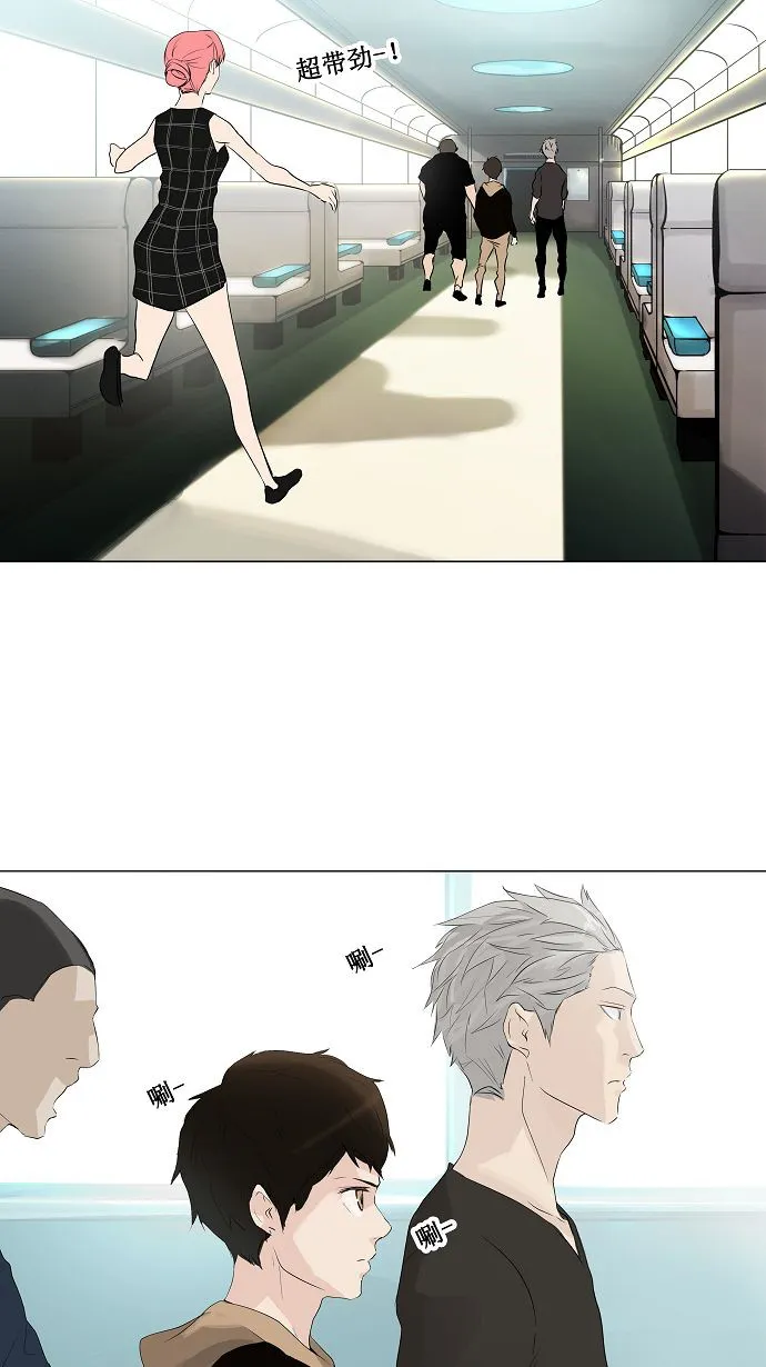 神之塔漫画漫画,第198话11图