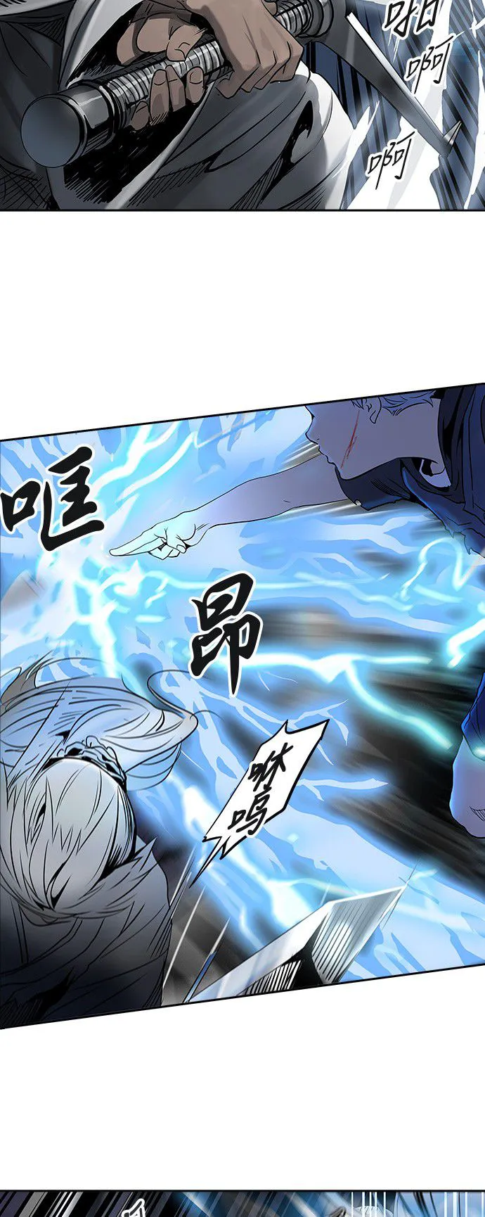 神之塔漫画在哪个软件上能看漫画,第291话38图