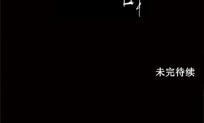 神之塔漫画漫画,第200话35图