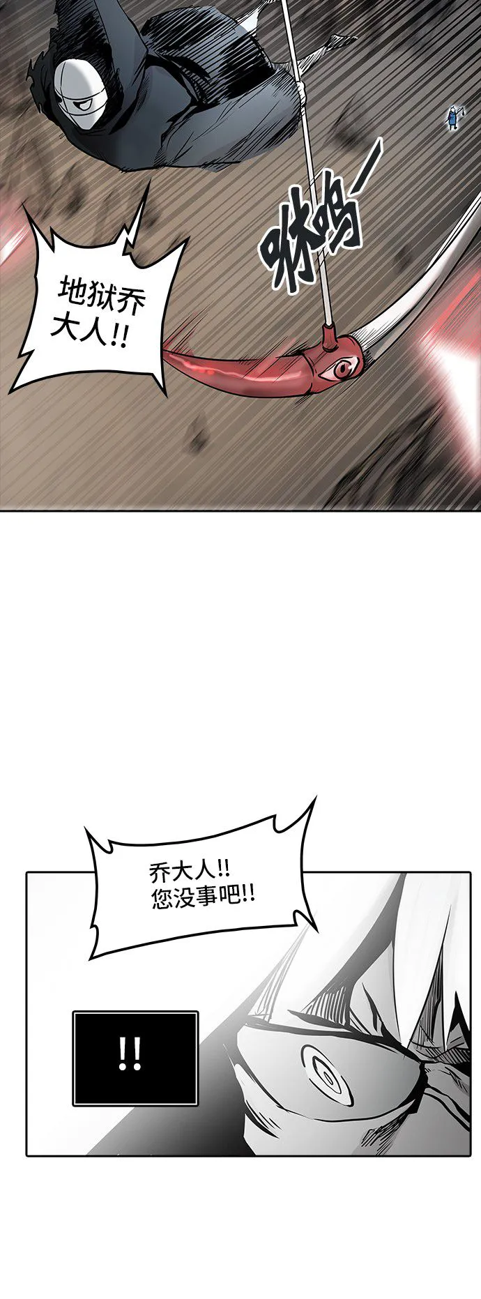 神之塔漫画漫画,第335话51图
