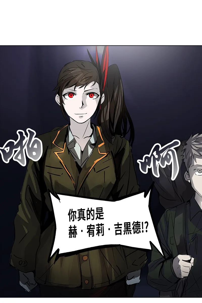 神之塔在线漫画漫画,第276话14图