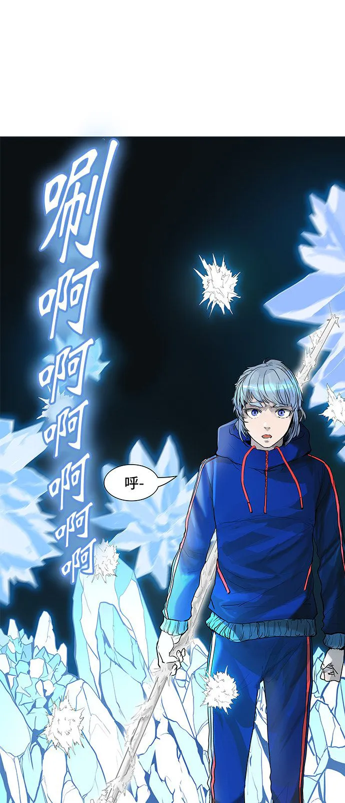 神之塔漫画漫画,第375话1图