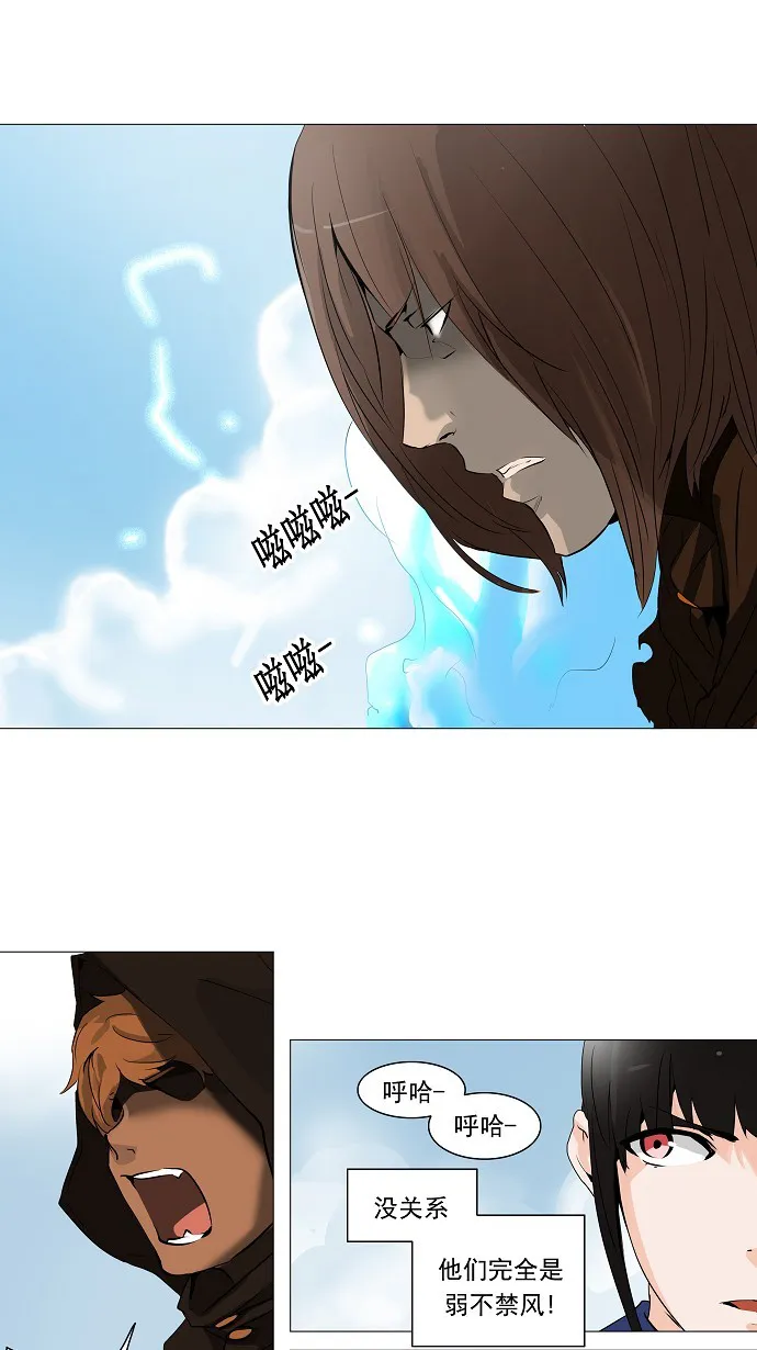 神之塔漫画什么时候更新漫画,第227话14图