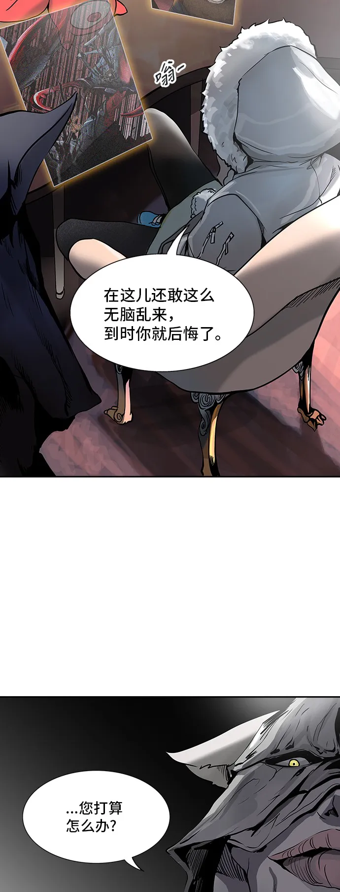 神之塔漫画漫画,第317话66图