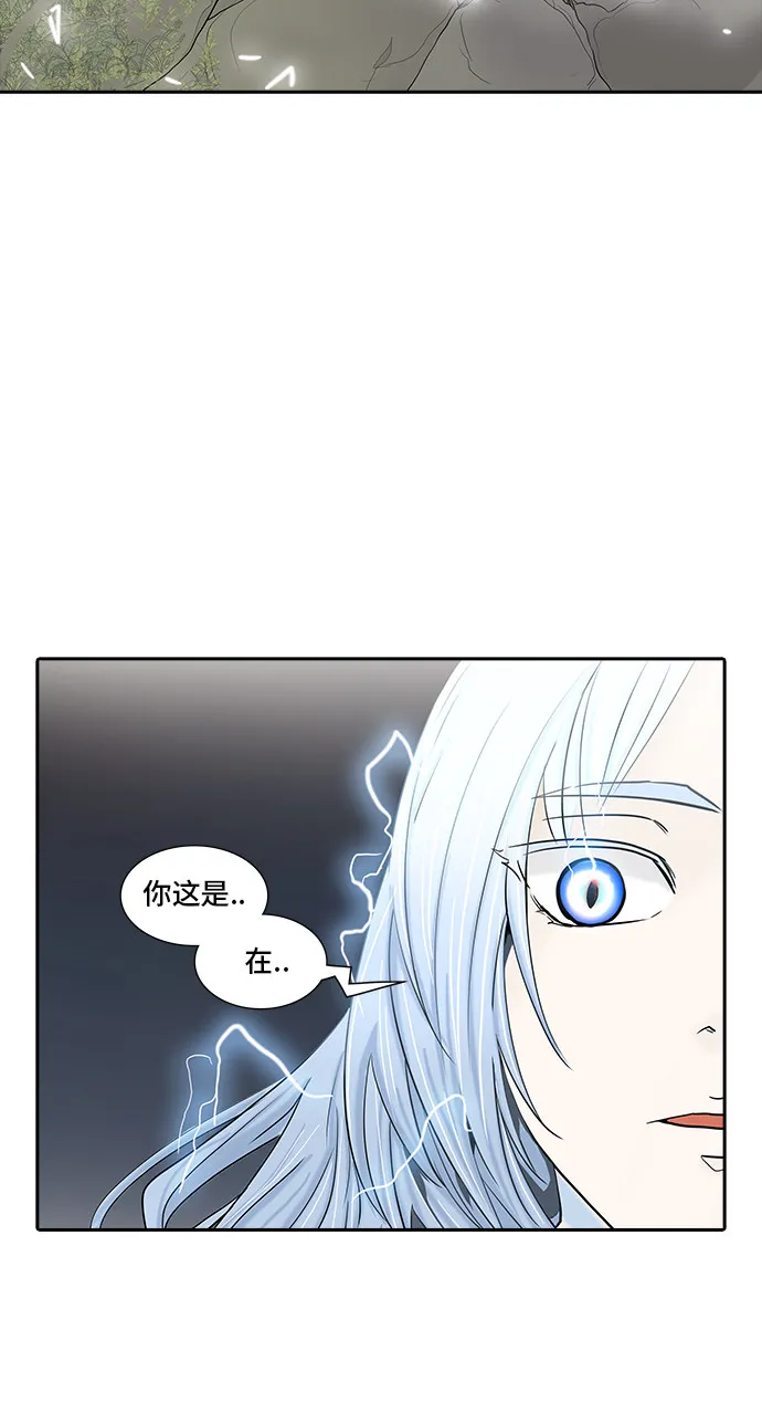 神之塔漫画漫画,第372话49图