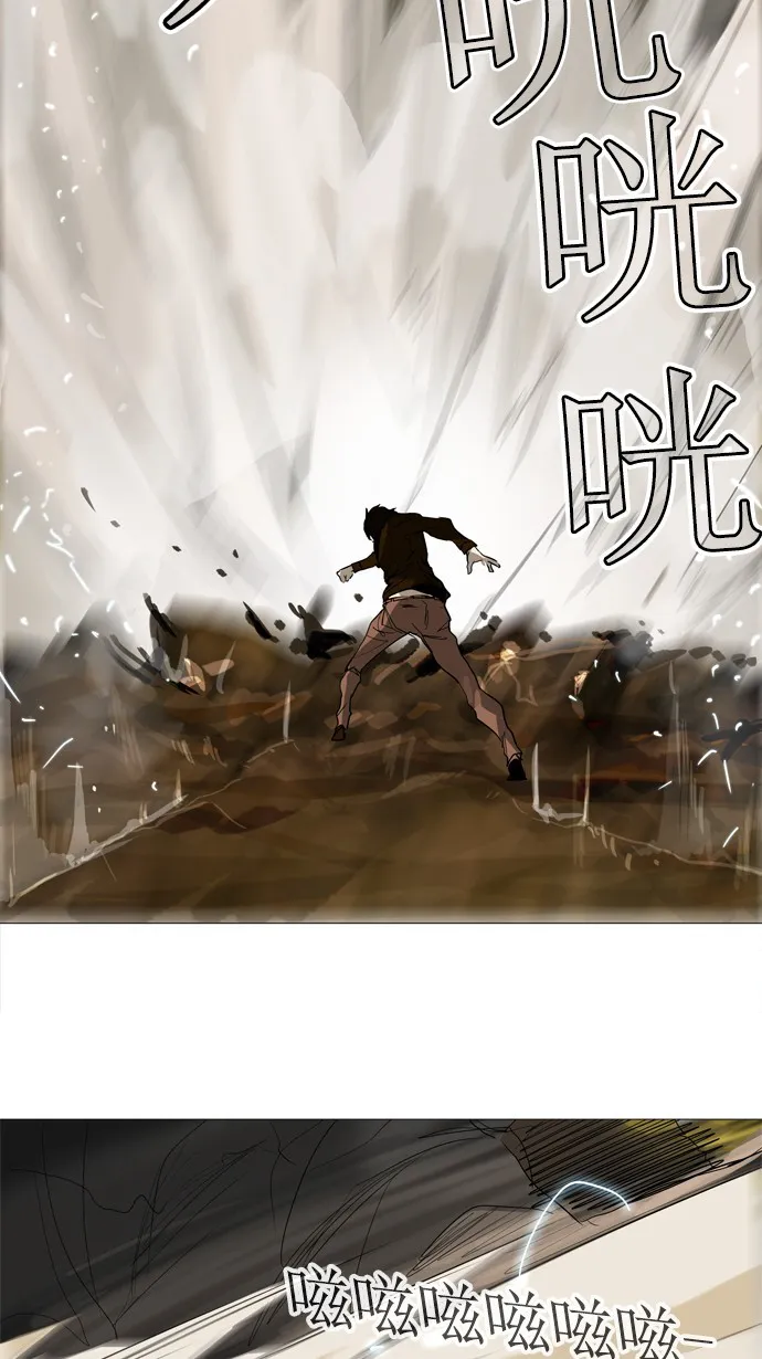 神之塔在线漫画漫画,第234话41图