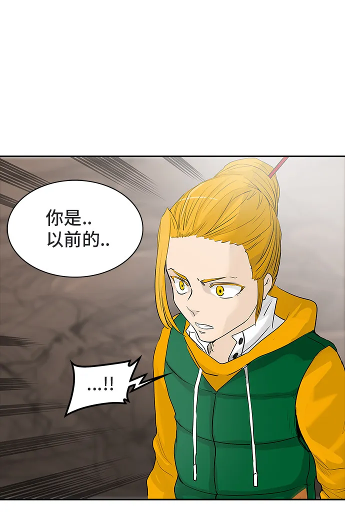 神之塔漫画免费观看全集下拉式漫画,第361话32图