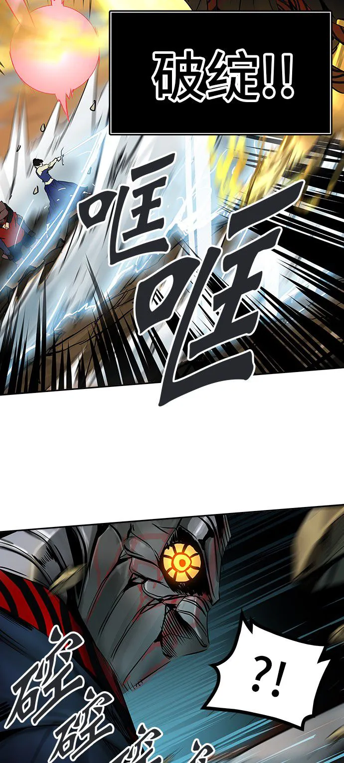 神之塔在线漫画漫画,第305话57图
