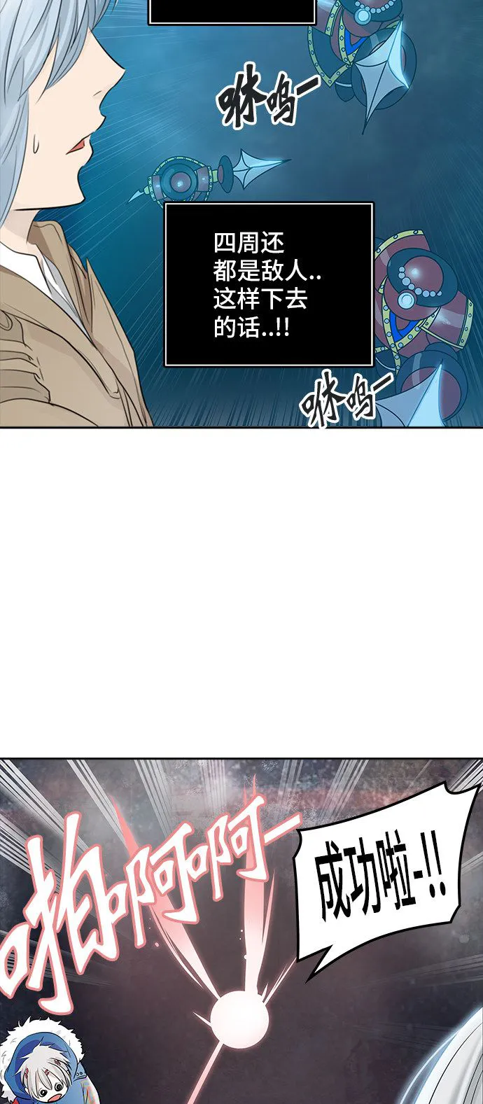 神之塔漫画解说大结局漫画,第345话28图