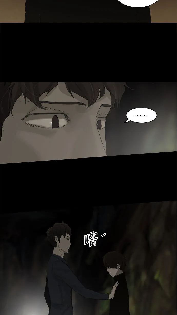神之塔漫画漫画,第116话19图