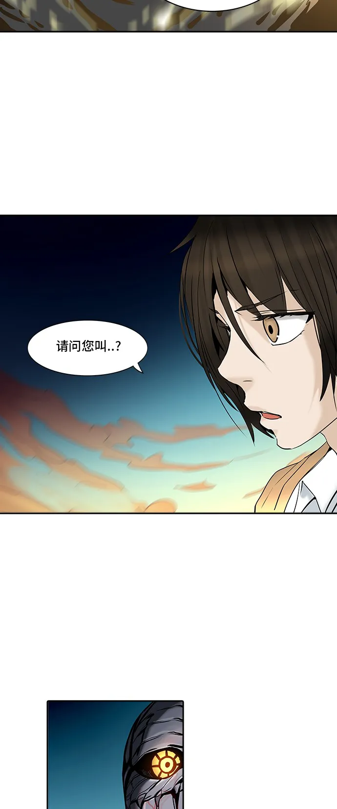 神之塔在线漫画漫画,第305话27图