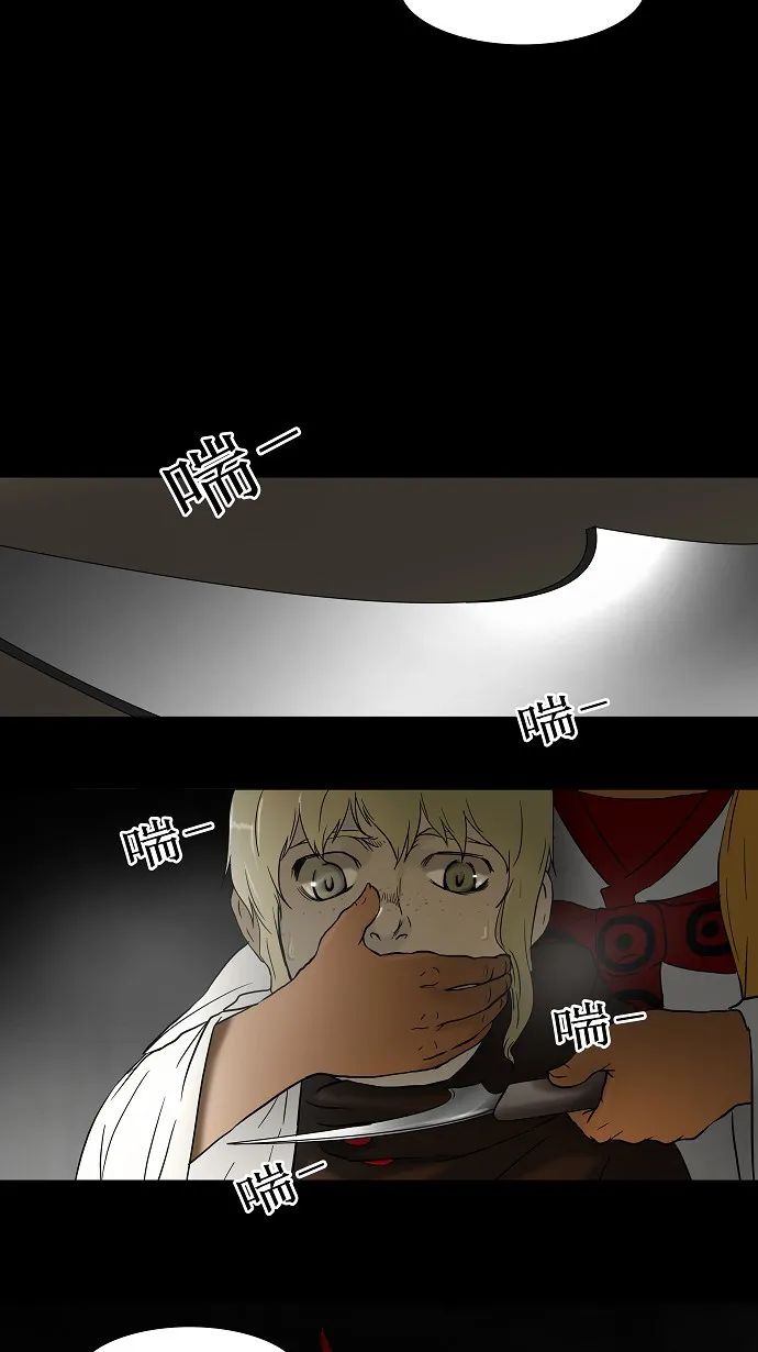神之塔漫画漫画,第48话21图