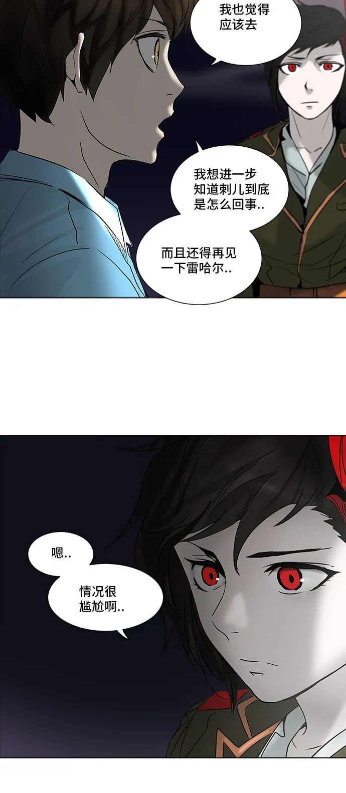 神之塔漫画漫画,第277话19图