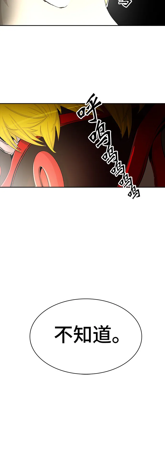 神之塔漫画漫画,第366话17图