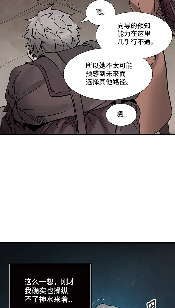 神之塔漫画漫画,第314话60图