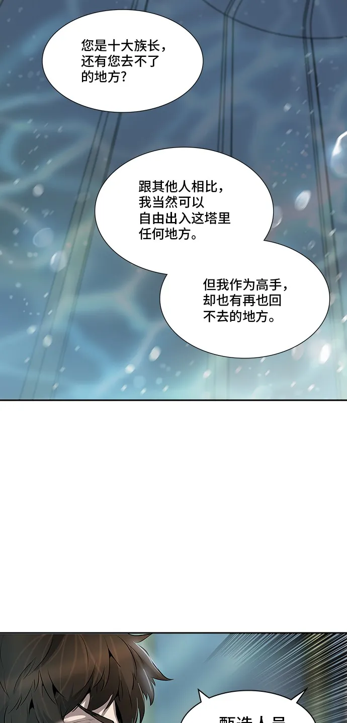 神之塔漫画在哪个软件上能看漫画,第338话67图