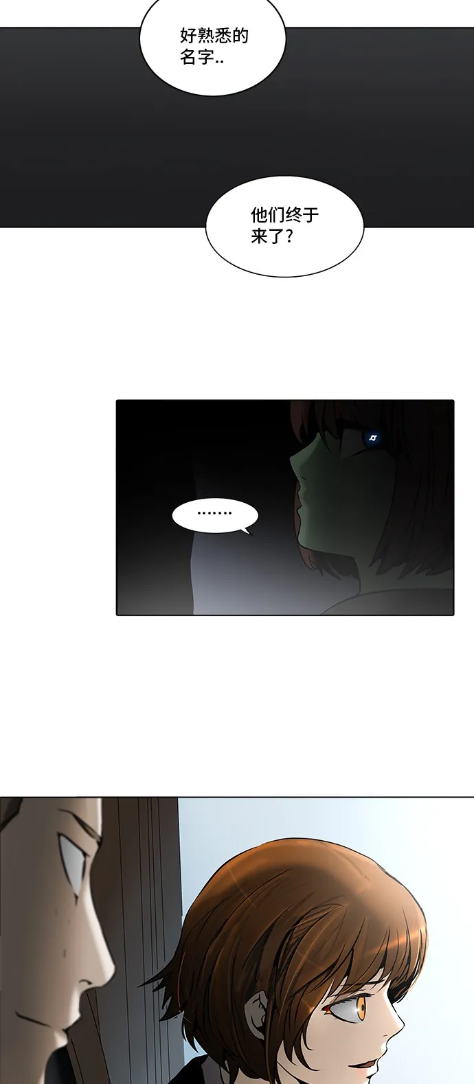 神之塔漫画漫画,第277话63图
