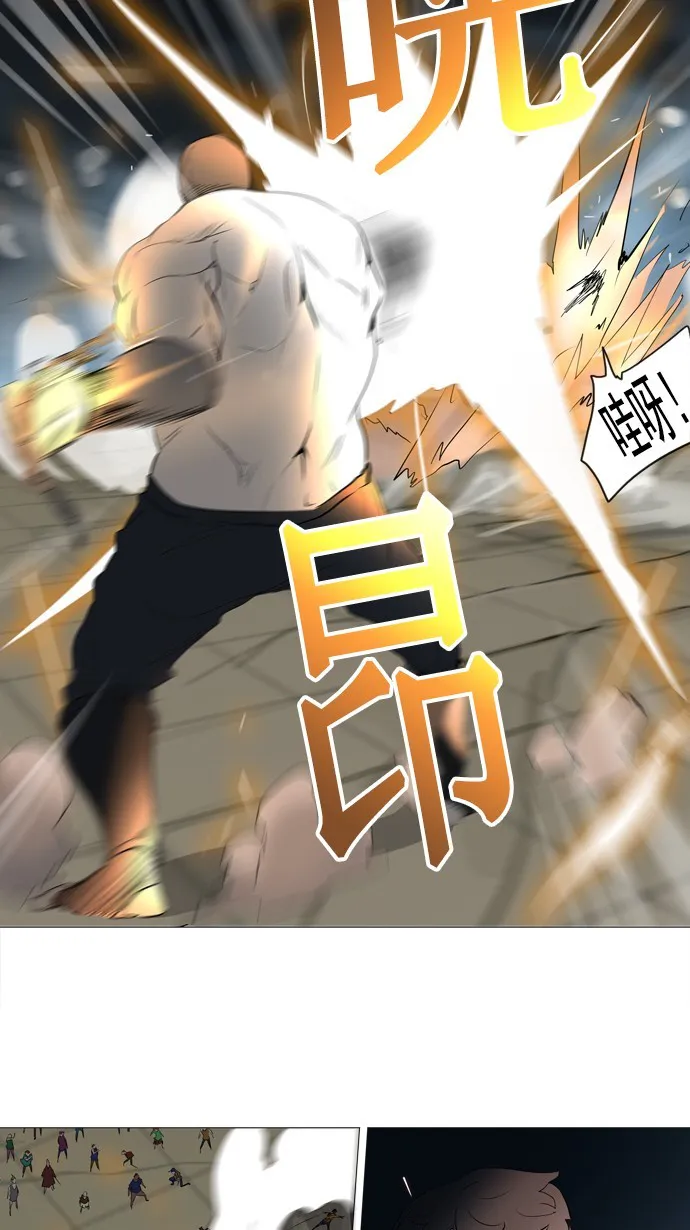神之塔漫画在哪个软件上能看漫画,第242话12图
