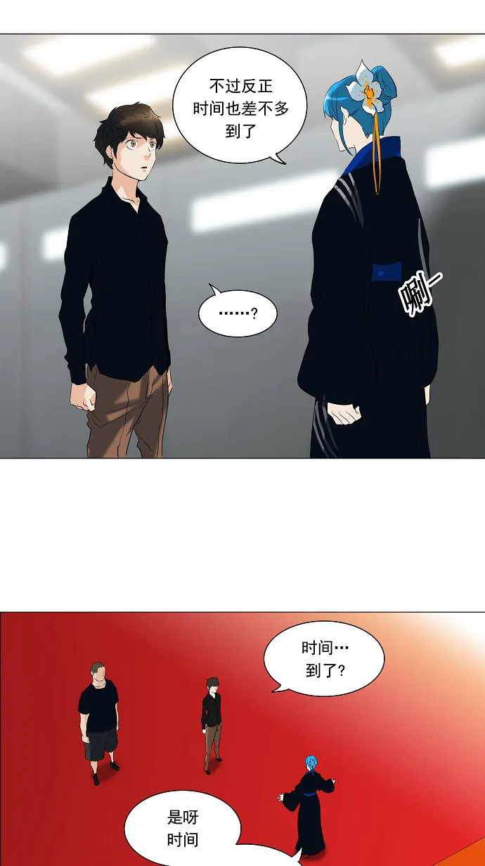 神之塔漫画漫画,第210话25图