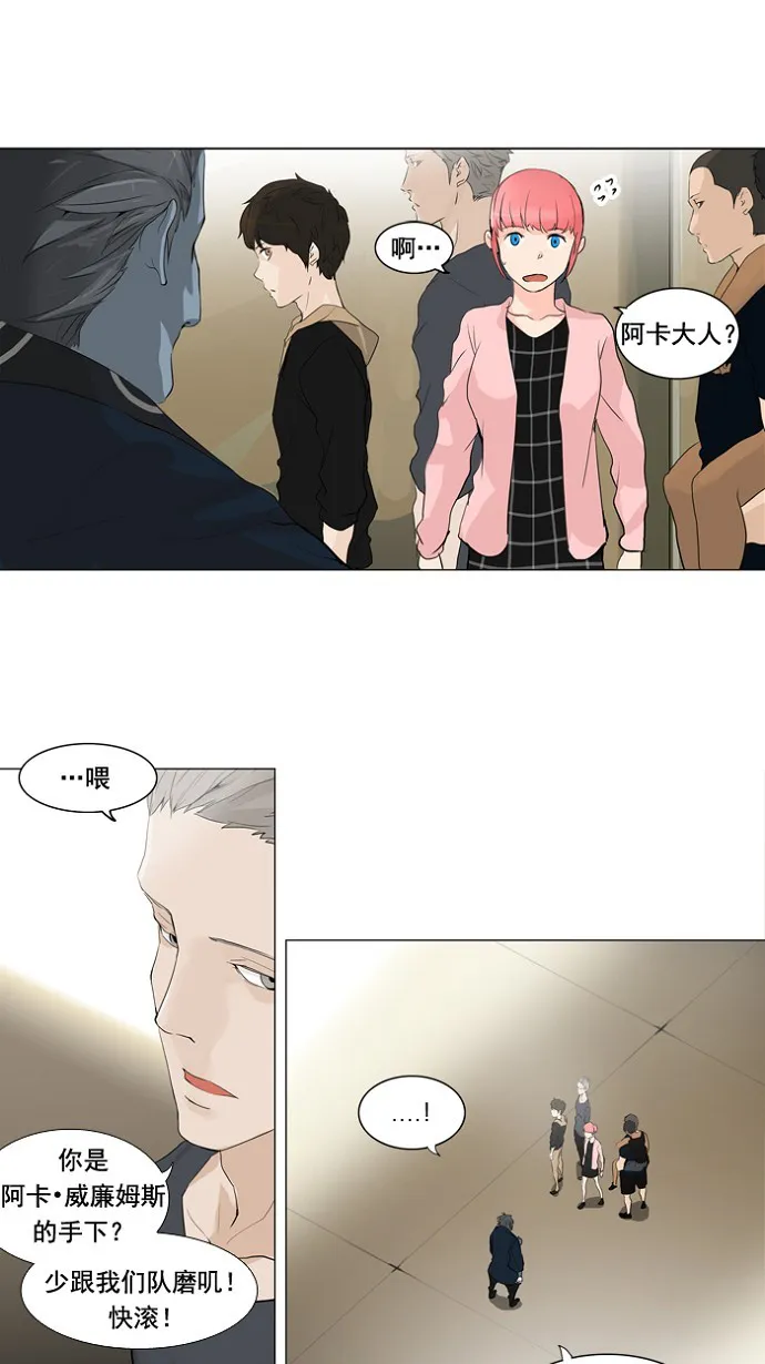 神之塔漫画漫画,第201话16图