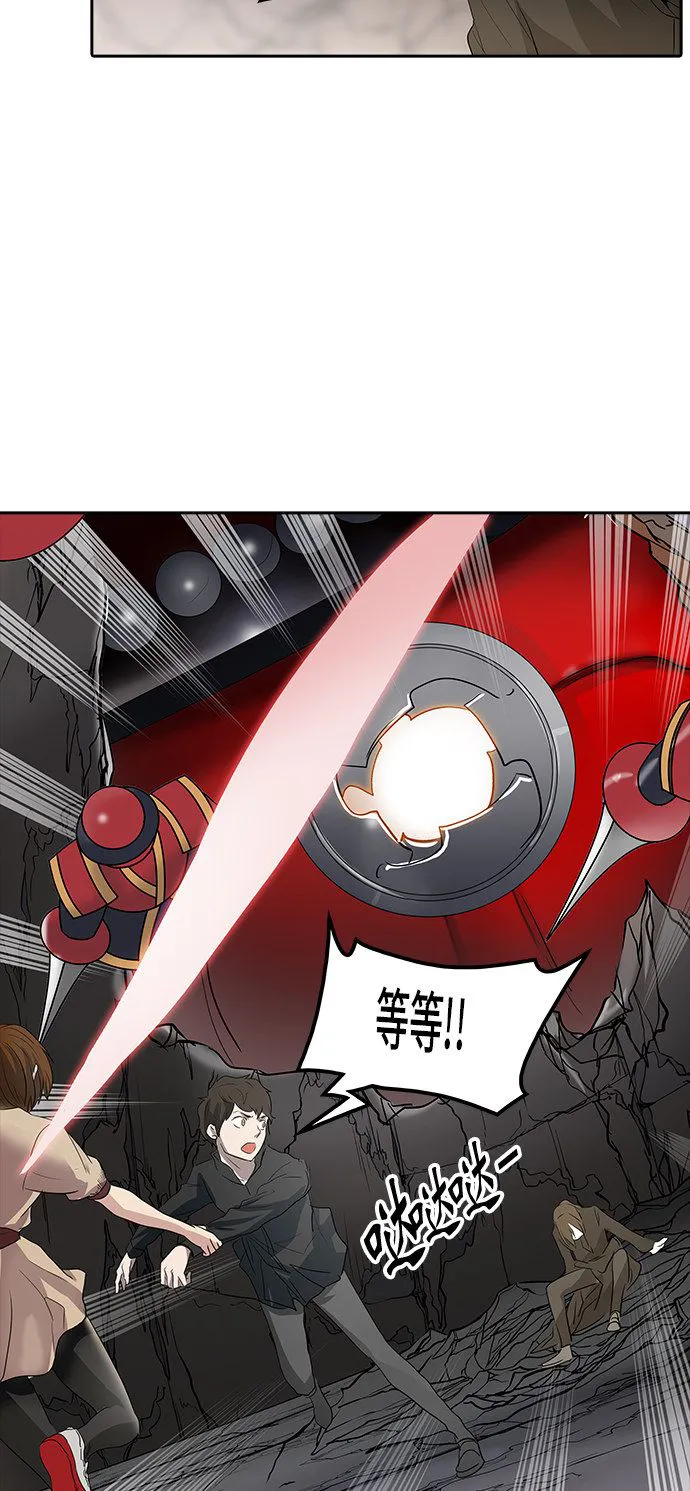 神之塔漫画解说大结局漫画,第351话7图