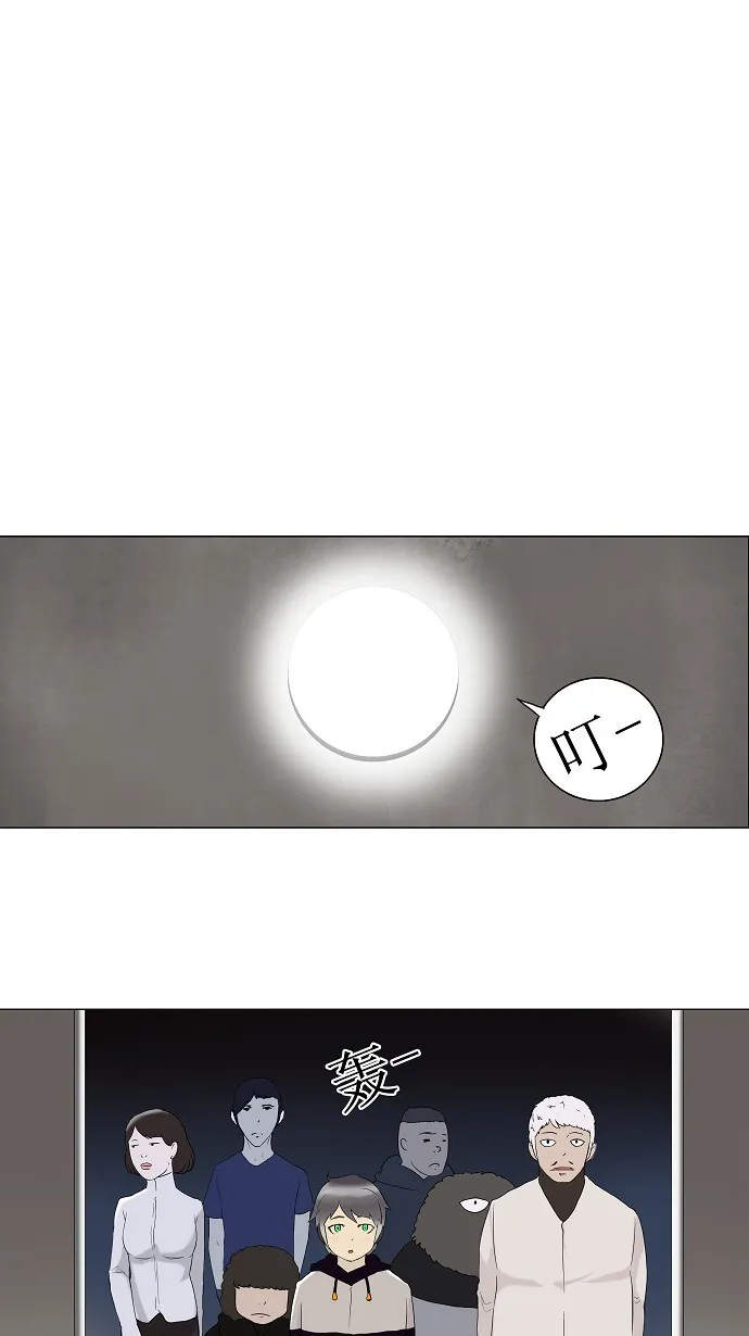 神之塔漫画在哪个软件上能看漫画,第85话37图