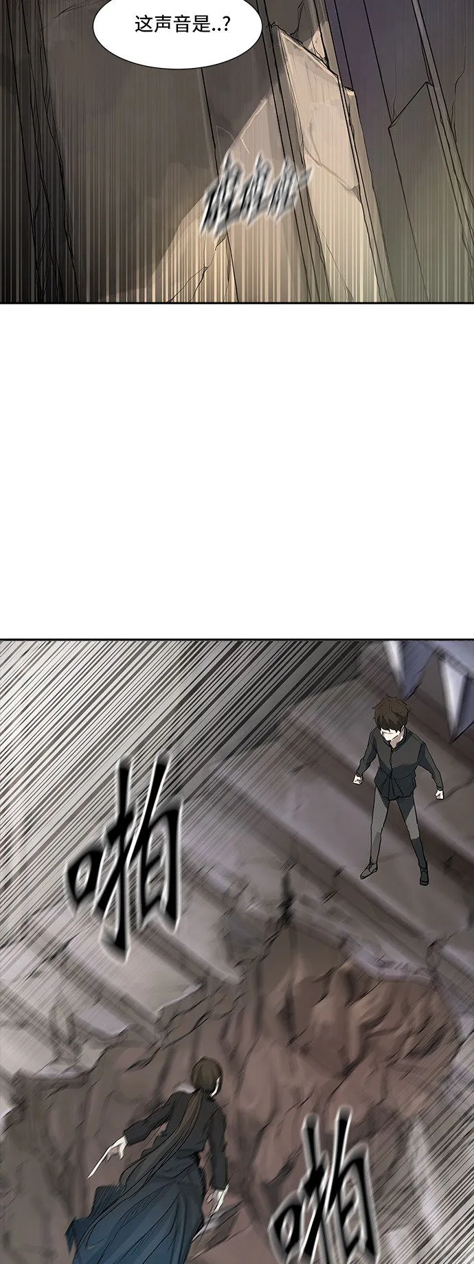 神之塔漫画漫画,第348话17图