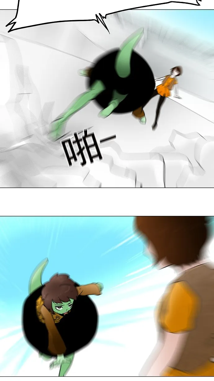 神之塔漫画什么时候更新漫画,第34话27图