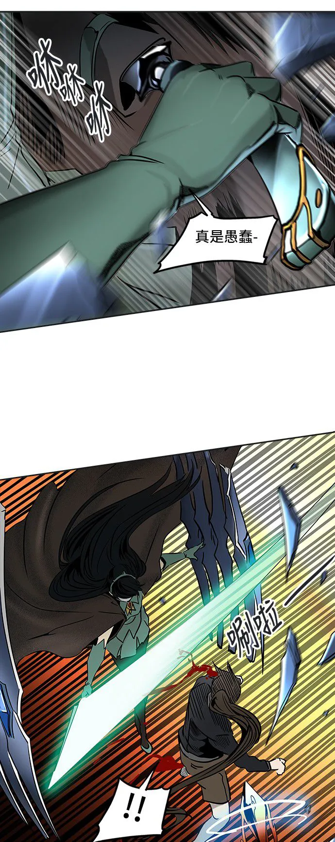 神之塔漫画漫画,第299话38图