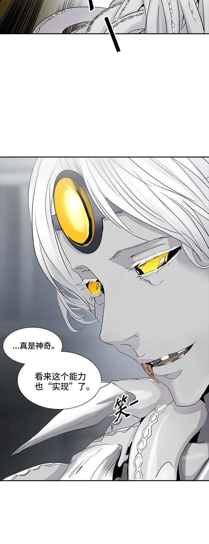 神之塔漫画解说大结局漫画,第354话18图