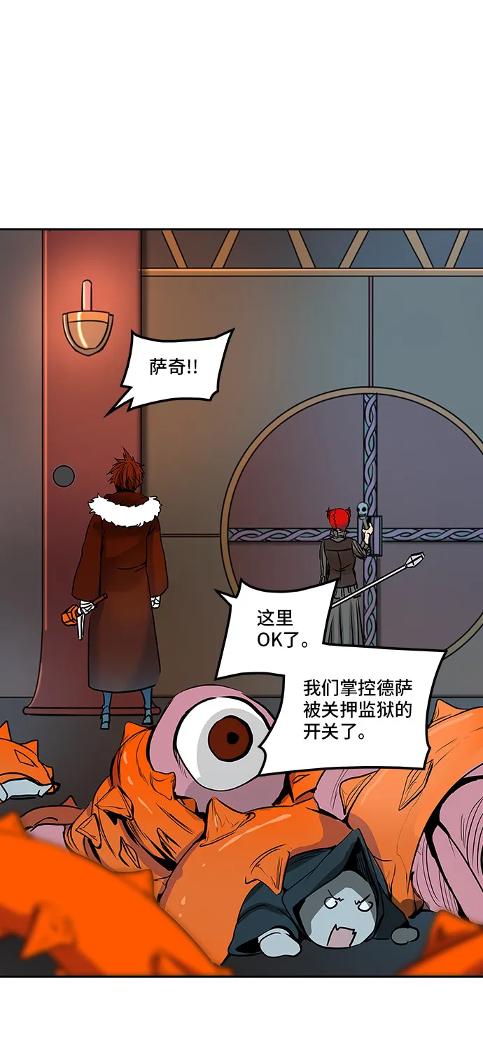 神之塔漫画在哪个软件上能看漫画,第331话58图
