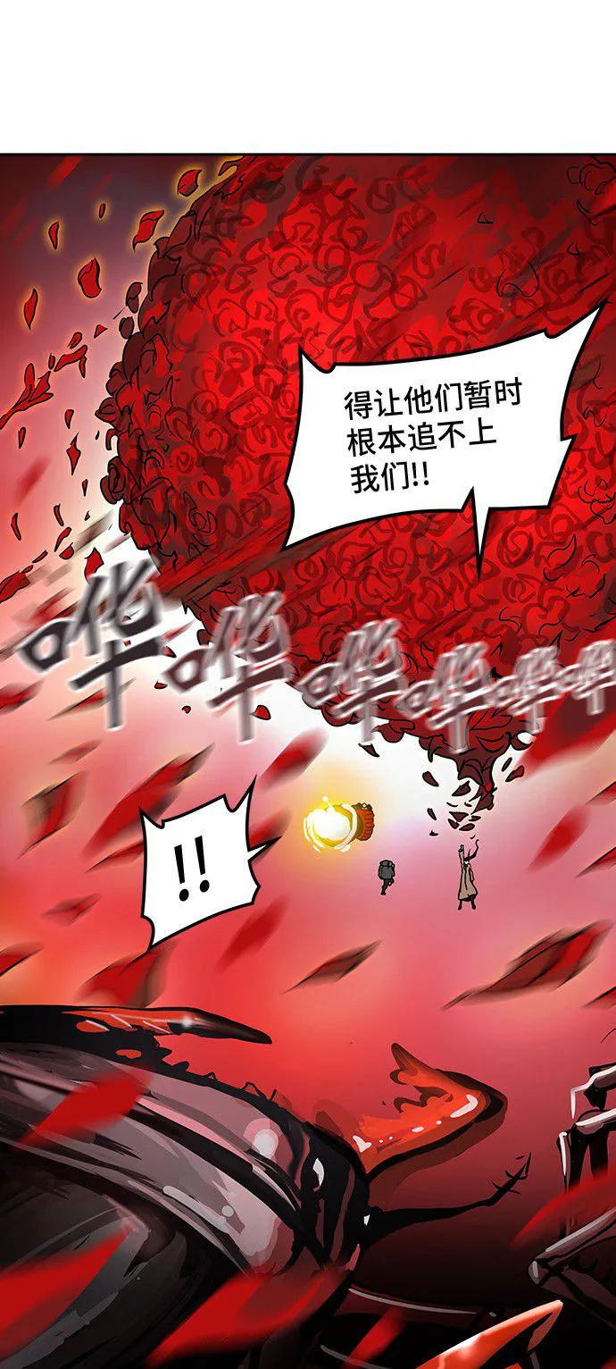 神之塔漫画在哪个软件上能看漫画,第318话37图