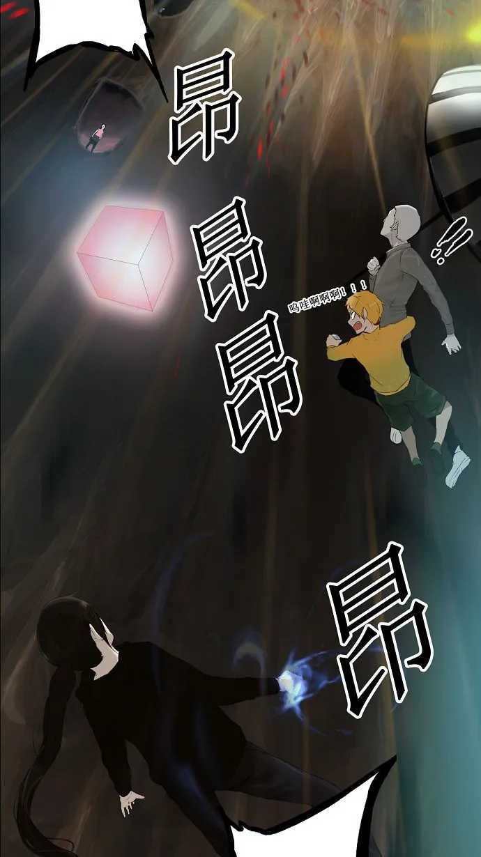 神之塔漫画什么时候更新漫画,第112话33图