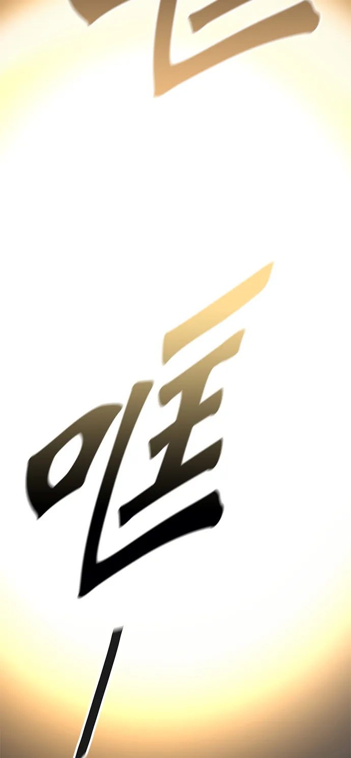 神之塔漫画解说大结局漫画,第351话13图