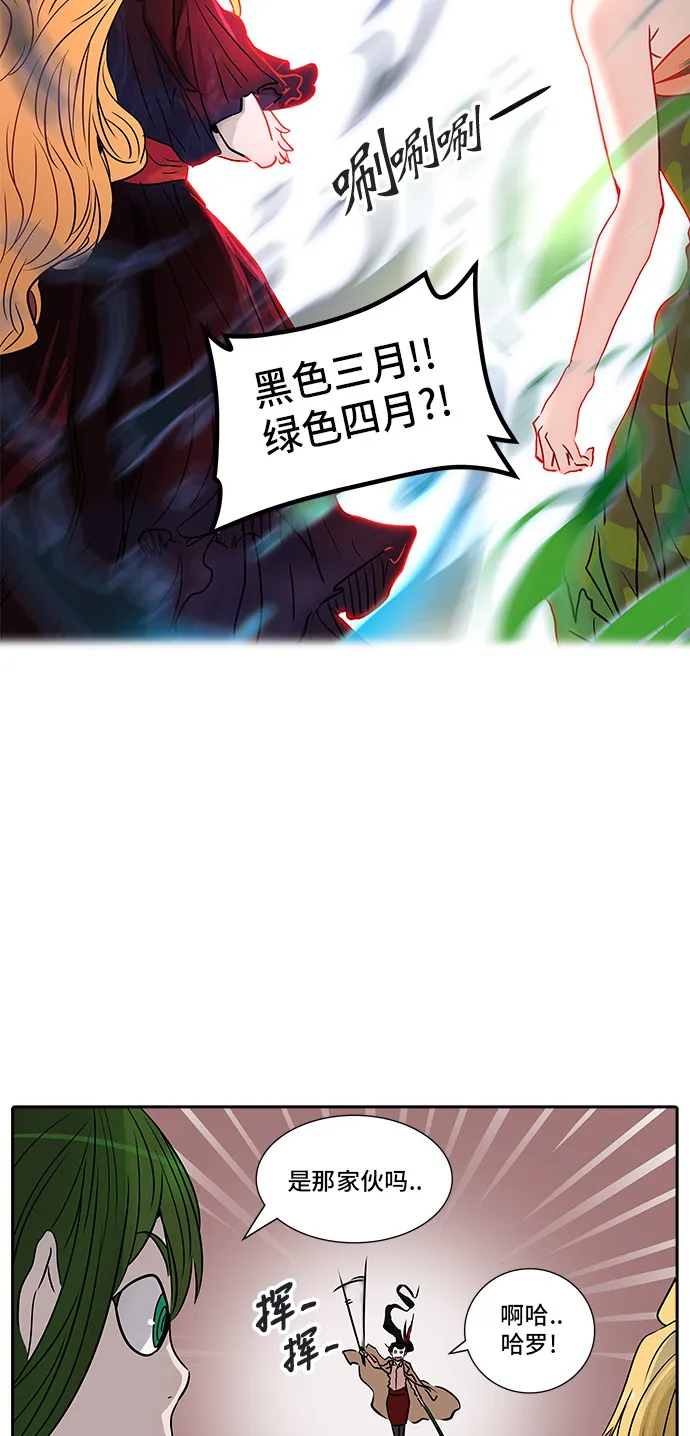 神之塔漫画什么时候更新漫画,第322话36图