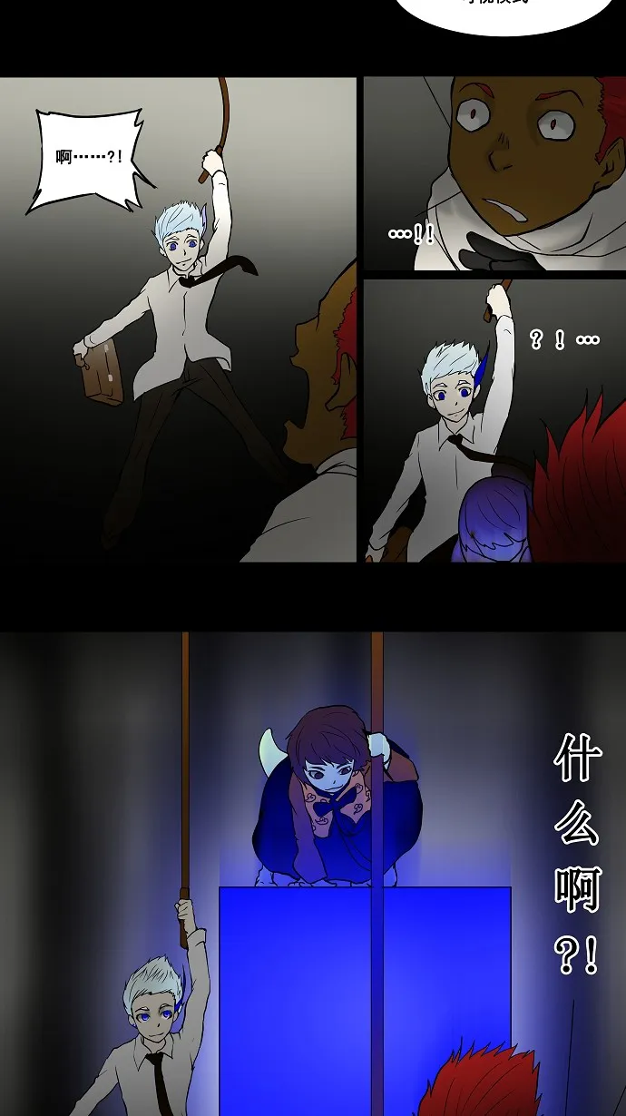 神之塔漫画什么时候更新漫画,第41话35图