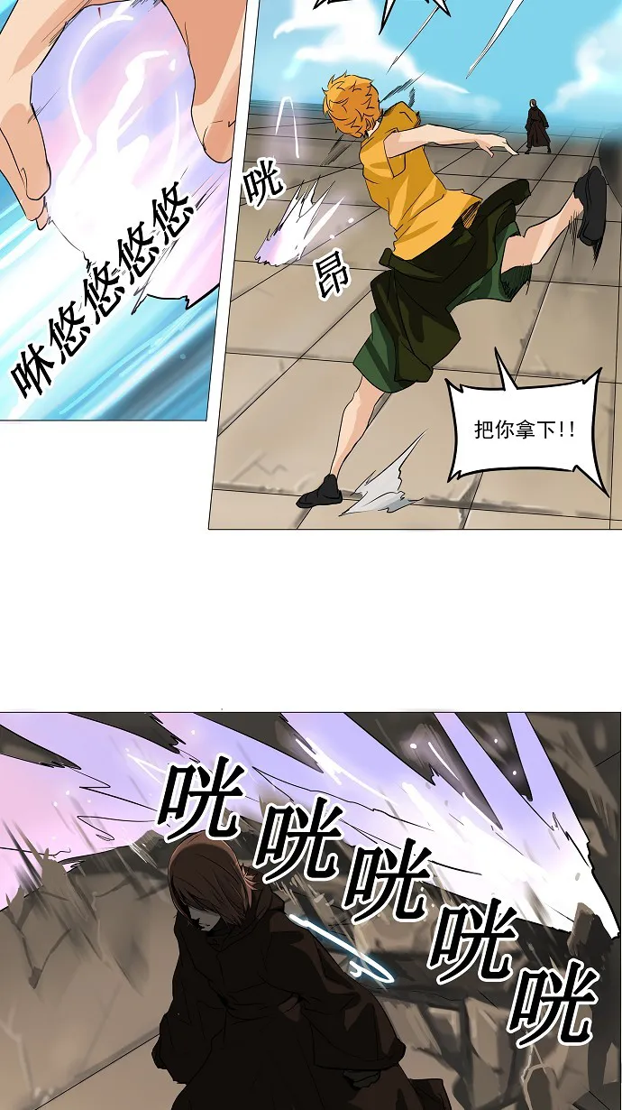 神之塔漫画漫画,第224话19图