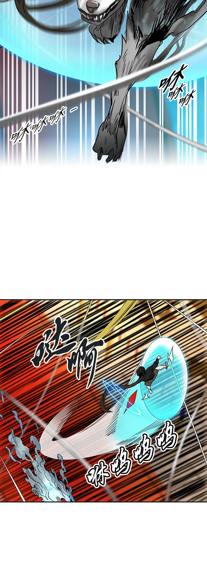 神之塔漫画什么时候更新漫画,第297话30图