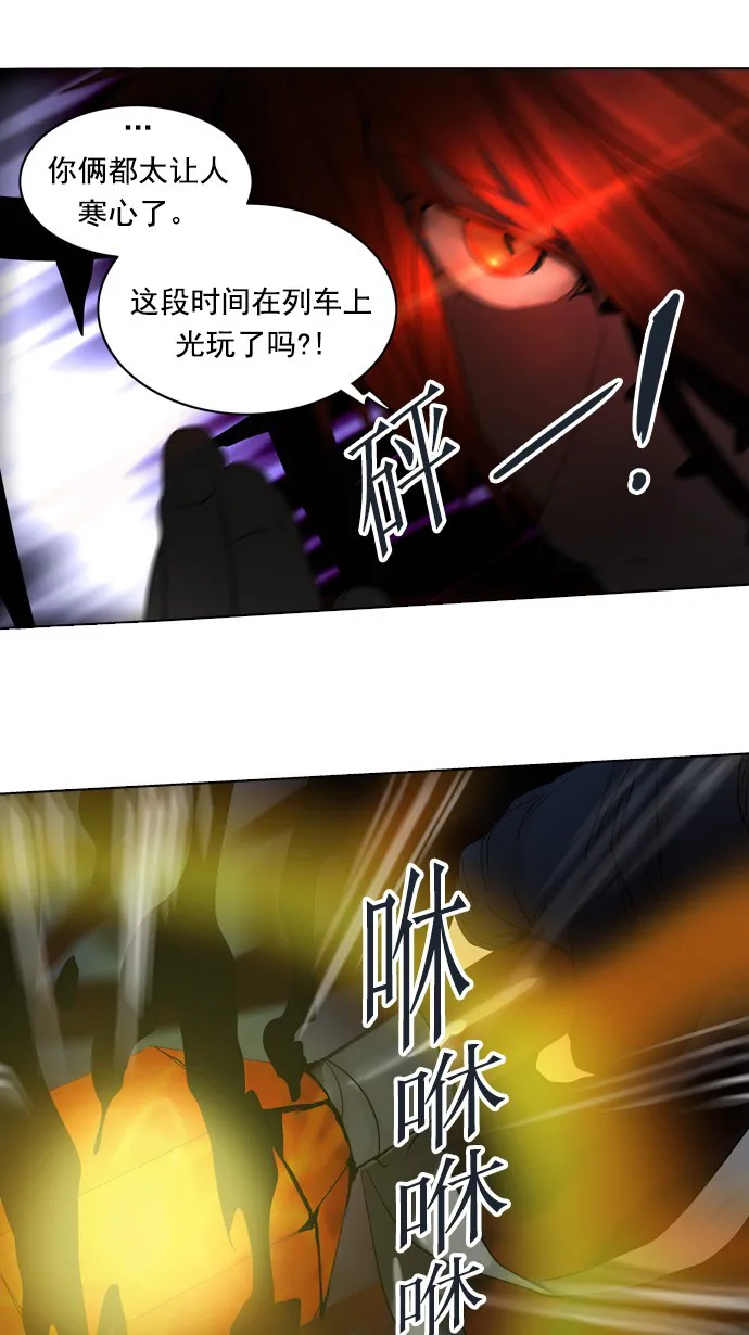 神之塔在线漫画漫画,第260话27图