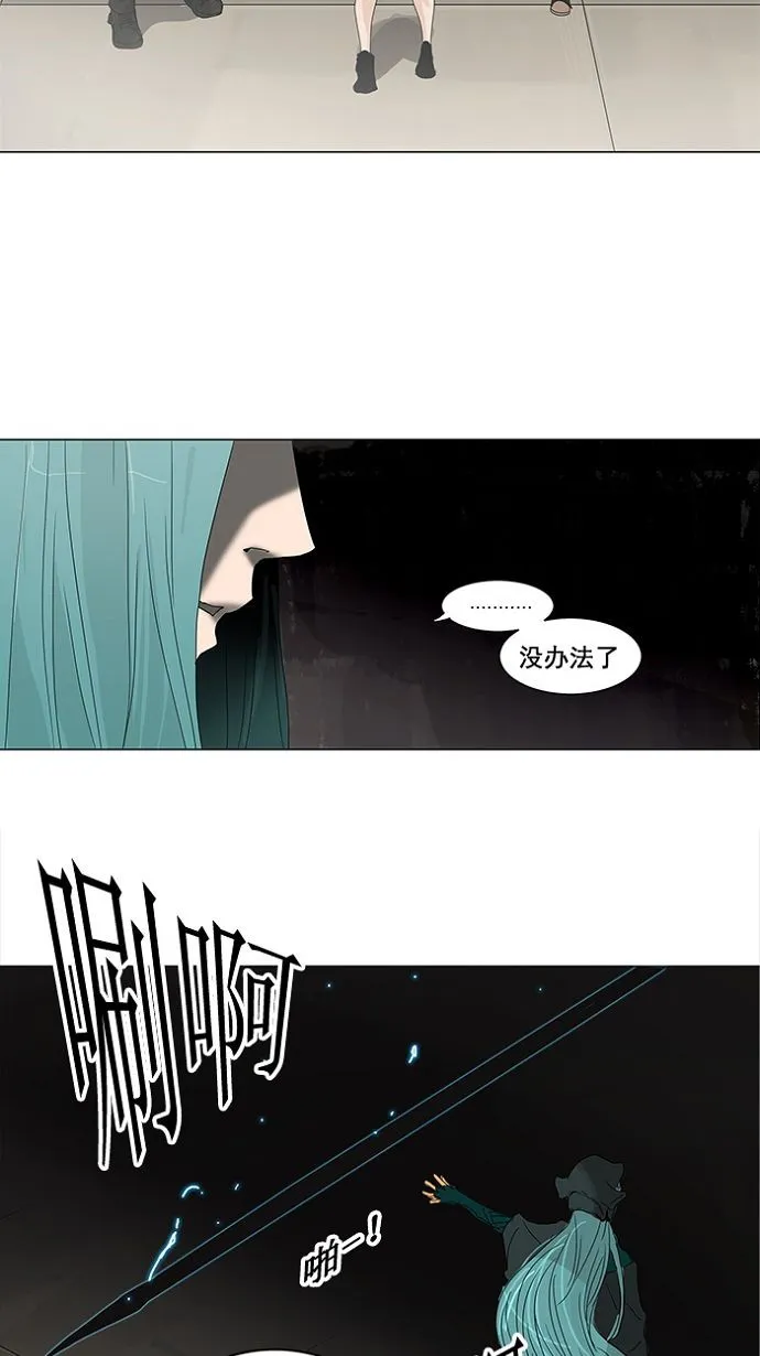 神之塔漫画漫画,第200话17图