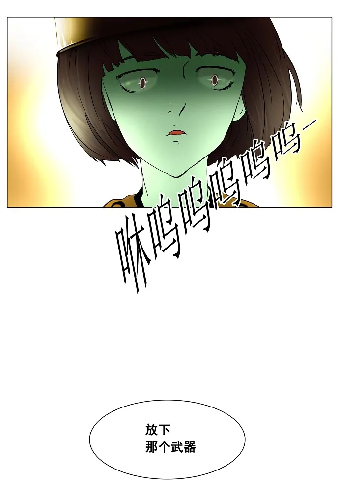 神之塔漫画什么时候更新漫画,第19话48图