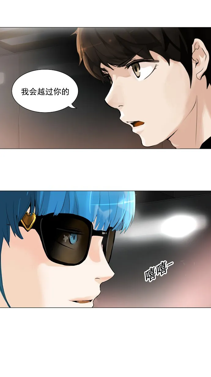神之塔漫画在哪个软件上能看漫画,第208话41图