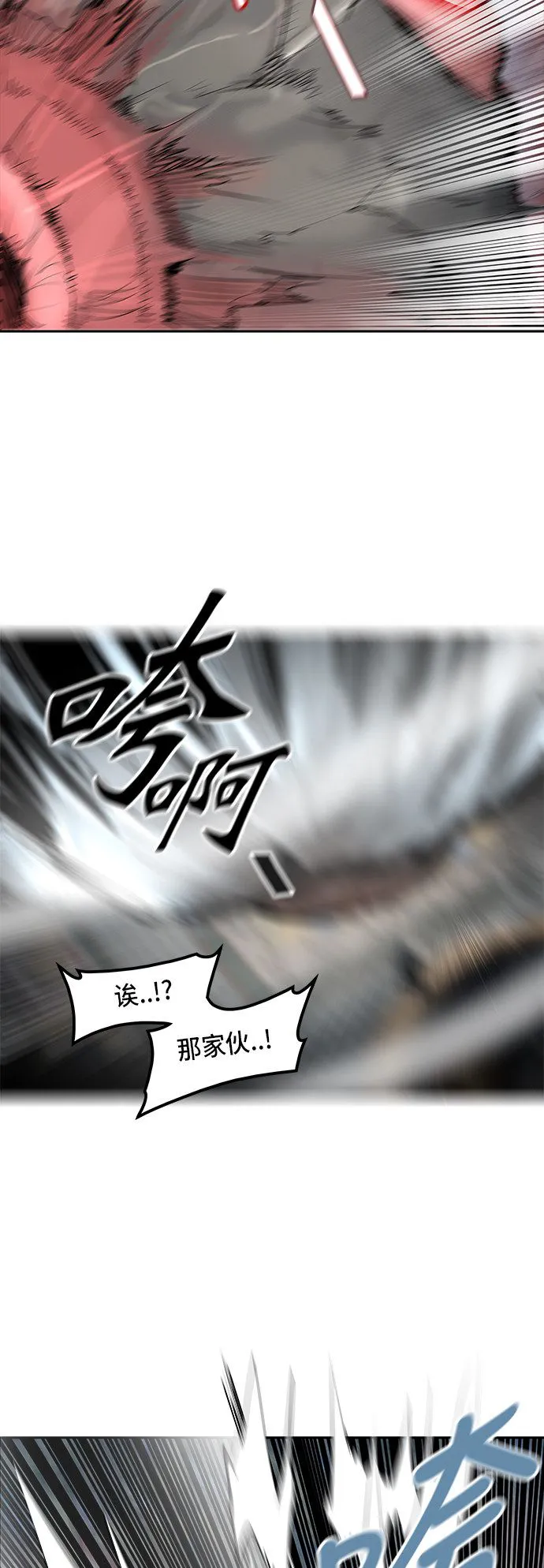 神之塔漫画解说大结局漫画,第351话51图