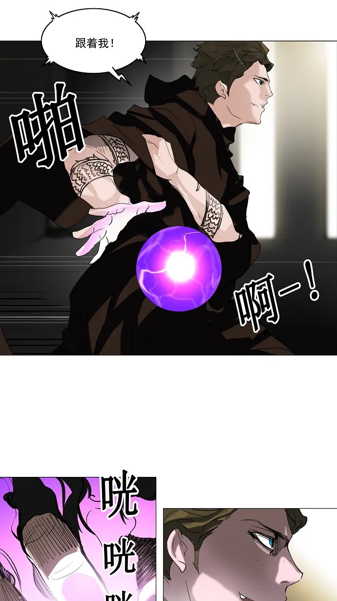 神之塔漫画漫画,第211话3图