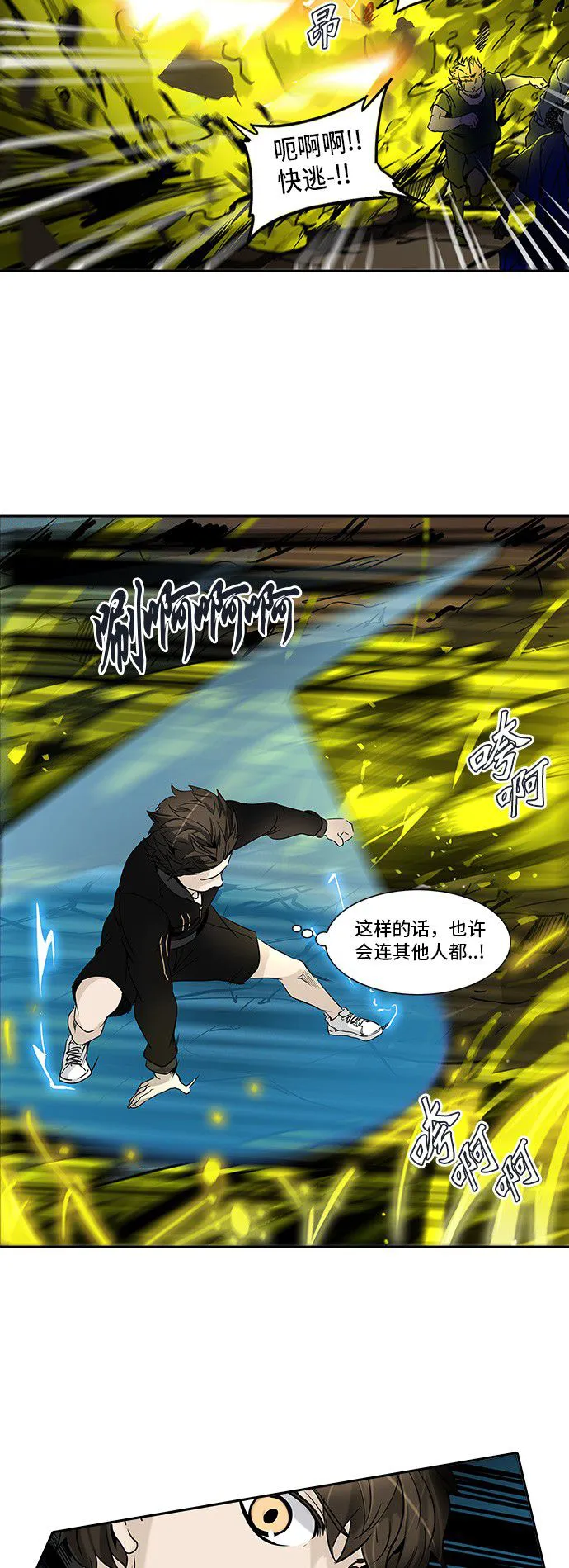 神之塔漫画漫画,第290话16图