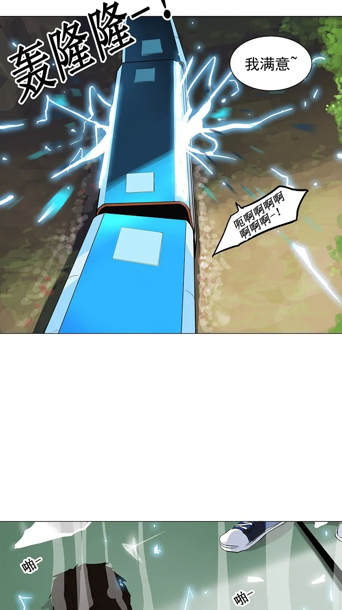 神之塔漫画漫画,第196话20图