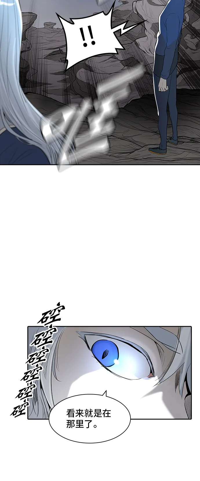 神之塔漫画在哪个软件上能看漫画,第363话29图